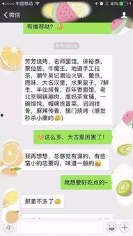 芳芳吃瓜每日爆料