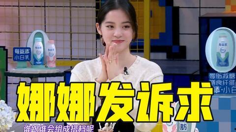 吃瓜爆料老师鑫鑫,揭秘娱乐圈背后的那些吃瓜爆料